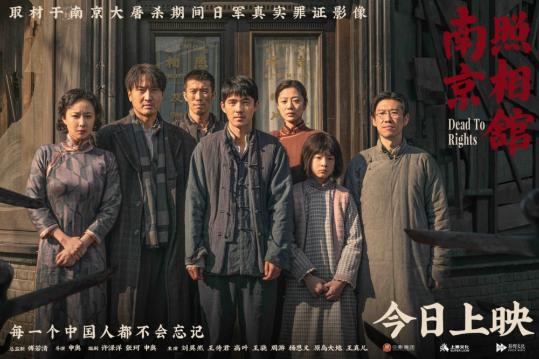Nanjing film aims to counter amnesia, not fuel animosity
